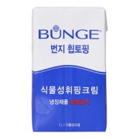 review of [ 할인이벤트][냉장]번지 휩토핑 휘핑크림 1L