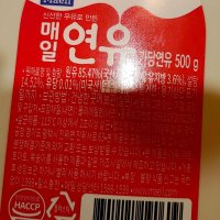 review of 매일 연유 소프트 500g