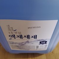 review of 더푸룸 액체세제 스마트겔 2.5L 2개 세탁세제