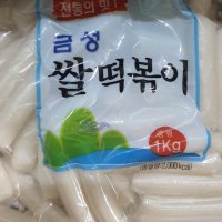 review of 박스 참맛쌀떡볶이 개 금성 1KGX10