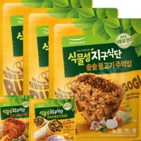 review of 풀무원 식물성 지구식단 솥솥 불고기 주먹밥 500g