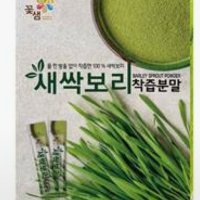 review of 초록한입 유기농 새싹보리 착즙 분말 가루 쉐이크 효능 50g