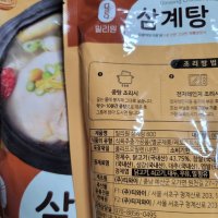 review of [푸드홀마켓] 밀리원 삼계탕 1000 유황먹인 국내산 가마치 삼계탕 보양식 영양식  1kg  1팩