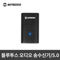 review of [엠피보스] 엠피보스 블루투스오디오송수신기/MS-TRX201/5.0/동글