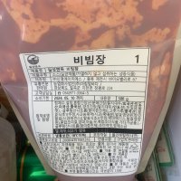 review of 칠성면옥 매운비빔냉면 5인분 세트(맛집 비법 겨자유+냉면+비빔장)