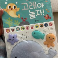 review of [보리보리]블루래빗 언어 발달 첫 놀잇감 세트_P318822641