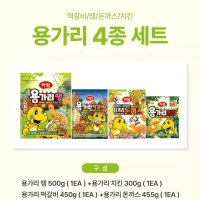 review of [하림치킨세트] 치킨너겟2 1kg+용가리 1kg+치즈스틱 1kg [냉동]