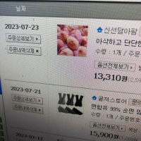 review of 발바닥 쿠션 기능성 물집방지 등산 마라톤 스포츠 발가락양말