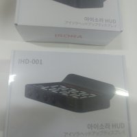 review of 만도 헤드업 디스플레이 HUD T 티맵HUD 자동차 GPS 속도계 SHUD 2종