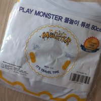 review of 수영장 풀장 물놀이 아기원형튜브65cm 어린이튜브