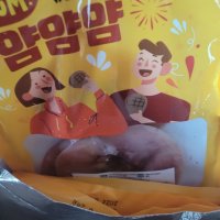 review of 페스츄리오징어 바베큐 구운 오징어 맥주 안주