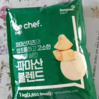 review of 파마산 블렌드 1Kg 치즈 가루 파우더