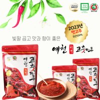 review of 금동이 업소용 중국산 다대기용 약간 매운맛 1kg