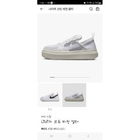 review of NIKE 여성 운동화 나이키 코트 비전 알타 TXT CW6536 100