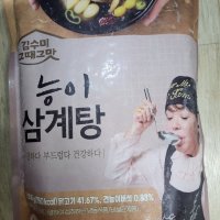 review of 한알천 삼계탕