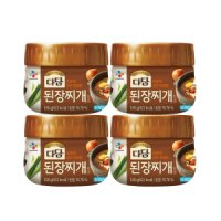 review of CJ 된장찌개 집된장 집밥 해찬들 구수한 집된장 친정엄마 요리 양념 장 3kg 35세트