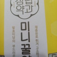 review of 삼립 미니 꿀약과 1kg 1개