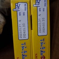 review of 크라운 국희 땅콩샌드 372g X 3 땅콩크림 국희샌드 비스킷