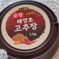 review of 해담 순창 상황버섯 쌈장  1kg × 1개