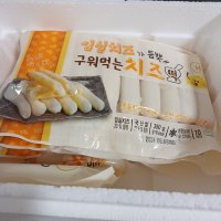 review of 임실치즈 듬뿍, 구워먹는 치즈떡 200g,캠핑장요리