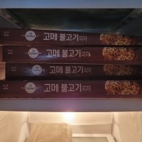 review of 워커힐 고메 불고기 콤비네이션 화덕피자