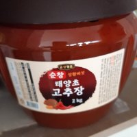 review of 스와스티 순창 명품 상황버섯 고추장 된장 쌈장  2kg  1개