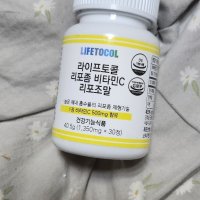 review of 하루틴 리포좀 비타민C 스틱 키즈 2g x 30포