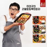 review of 한맥 이경규 리얼 토핑 폭탄 트리플 치즈 피자 9판