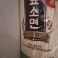 review of 샘표 소면 900g x 10개