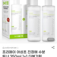 review of 유안재 약산성 어성초 스킨토너 500mL 원액 94% 대용량 수딩 진정+어성초진정앰플