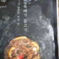 review of 풀무원 노엣지 베이컨파이브치즈 피자 376G