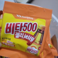 review of 광동 비타500젤리 27g x35개입 x1케이스