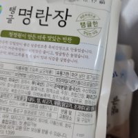 review of 가능상품 청정원 검은콩조림 100g