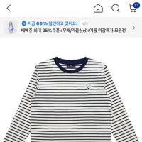 review of 블루독 베이직STRIPE티셔츠 22AE5-330-02