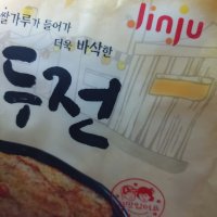 review of 다예 녹두전 반죽 1kg  1팩