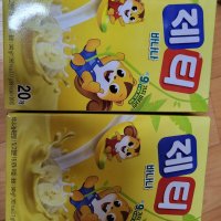 review of Nesquik Banana Milkshake Mix 네스퀵 바나나 밀크쉐이크 믹스 300g 3팩