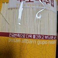 review of 몽고 구포국수 진공소면 3KG