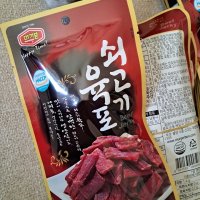 review of 세한식품 소고기 육포 쇠고기 궁중 육포 900g 마른안주 술안주 간식