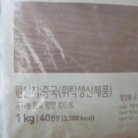 review of [현대백화점 목동점]청정원 유기농 수라당면400g