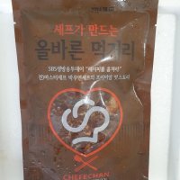 review of 셰프애찬 제주 돼지 포천이동식 양념 왕구이 1.2kg