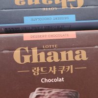 review of 롯데 말랑카우 딸기우유 79g