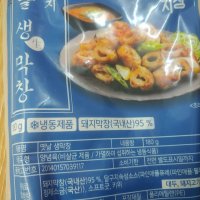 review of 달구지막창 대구 달구지푸드 국내산 옛날 생막창 500g+500g