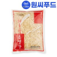 review of 해울 초생강 적색 1.3kg / 일식재료 삼도식품