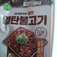 review of 다향오리 열탄불고기 400gx3팩 불고기 간편하게 안전 캠핑 - 다향오리