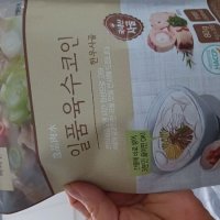 review of 일품육수코인 100g (5gx20개)