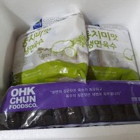 review of 동치미맛 냉면육수 1인분 물막국수장국 1팩 메밀면