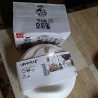 review of 이케아 UPPFYLLD 웁퓔드 채소탈수기 야채탈수기