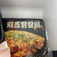 review of 아워홈 치즈닭갈비 170g