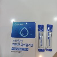 review of 세비톨 멀티 퍼펙트 저분자 피쉬 콜라겐 펩타이드 3.3g x 30포