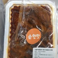 review of 다솔 직화구이 매운닭발 순한맛 2팩